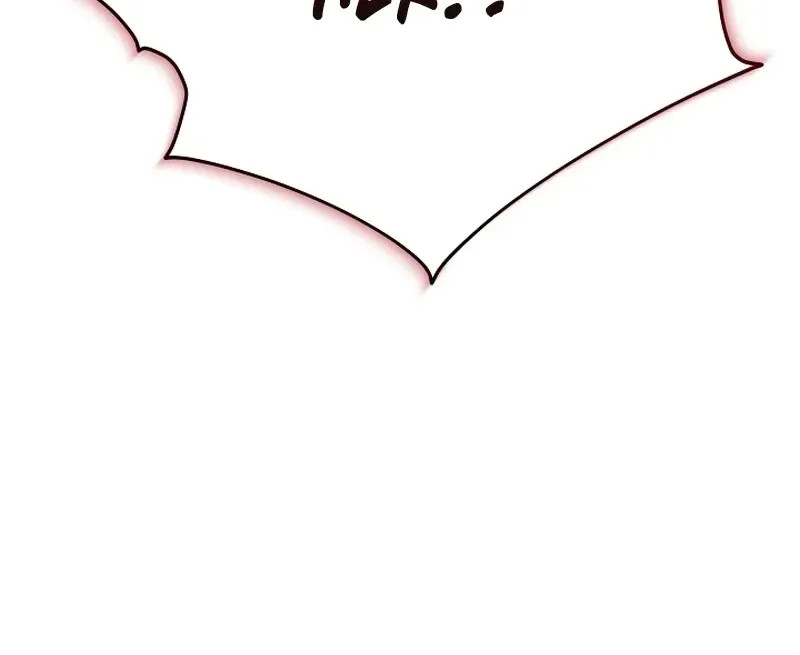 The Beloved New Daughter-in-law Of The Wolf Mansion Kainu Manga Chapter 13 Page 84