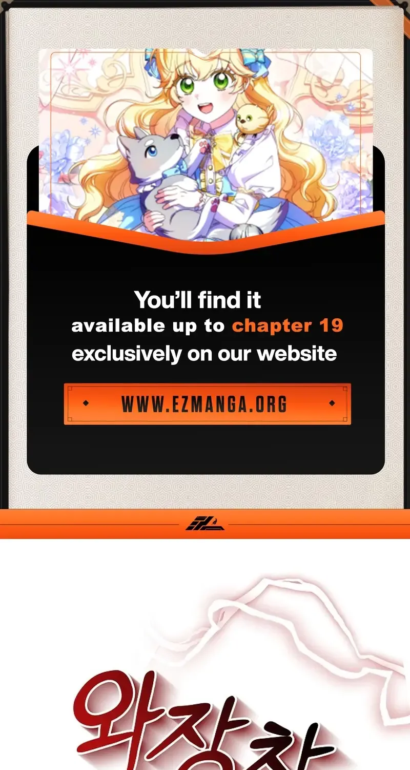 The Beloved New Daughter-in-law Of The Wolf Mansion Kainu Manga Chapter 11 Page 1