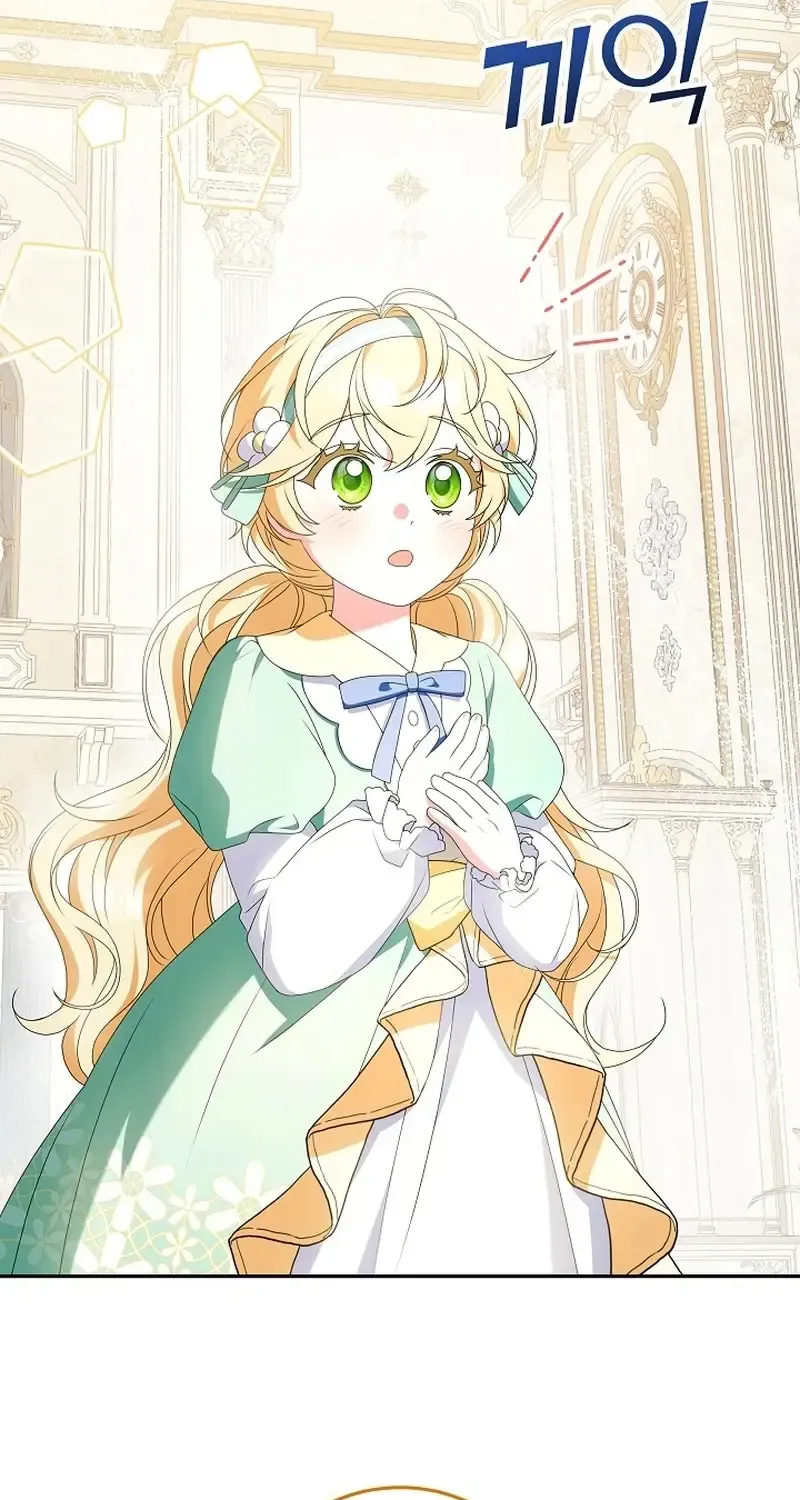The Beloved New Daughter-in-law Of The Wolf Mansion Kainu Manga Chapter 10 Page 49