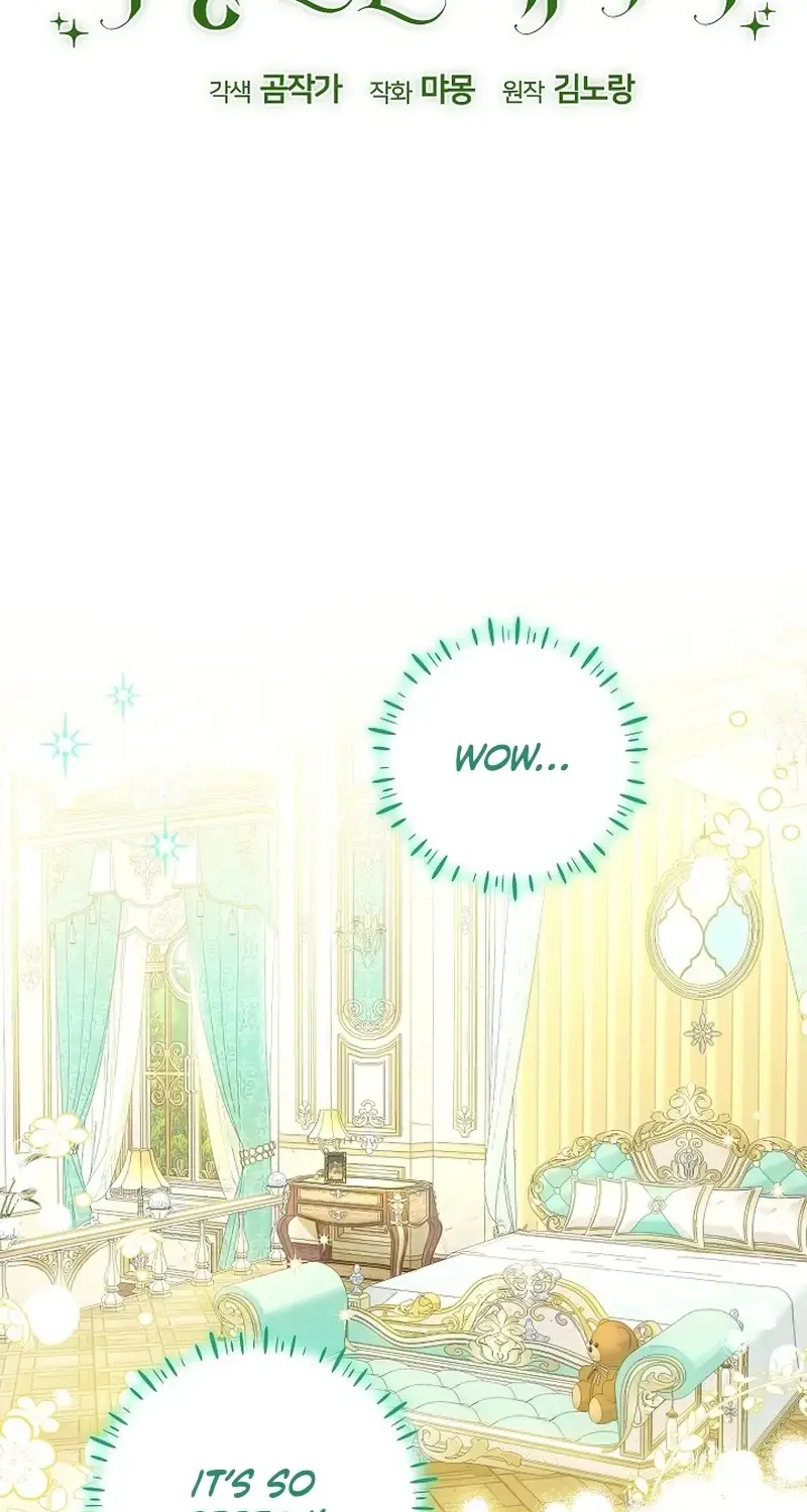 The Beloved New Daughter-in-law Of The Wolf Mansion Kainu Manga Chapter 7 Page 2