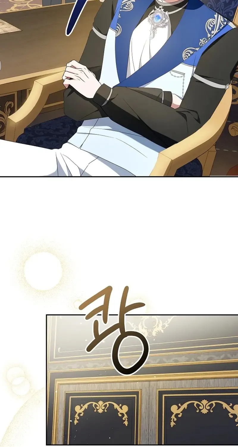 The Beloved New Daughter-in-law Of The Wolf Mansion Kainu Manga Chapter 6 Page 59