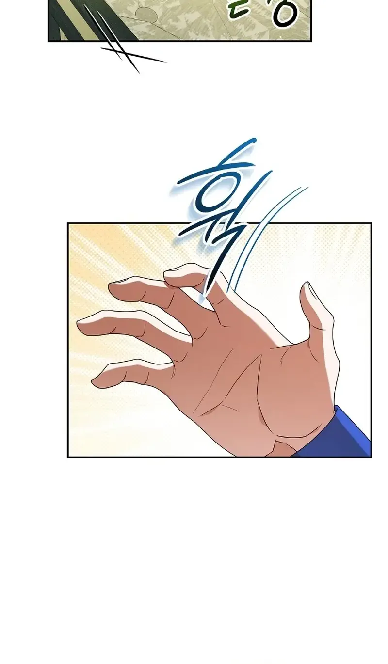 The Beloved New Daughter-in-law Of The Wolf Mansion Kainu Manga Chapter 5 Page 24