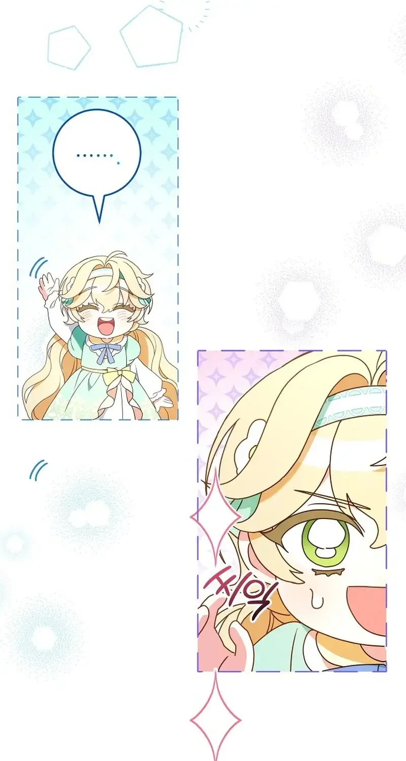 The Beloved New Daughter-in-law Of The Wolf Mansion Kainu Manga Chapter 3 Page 67