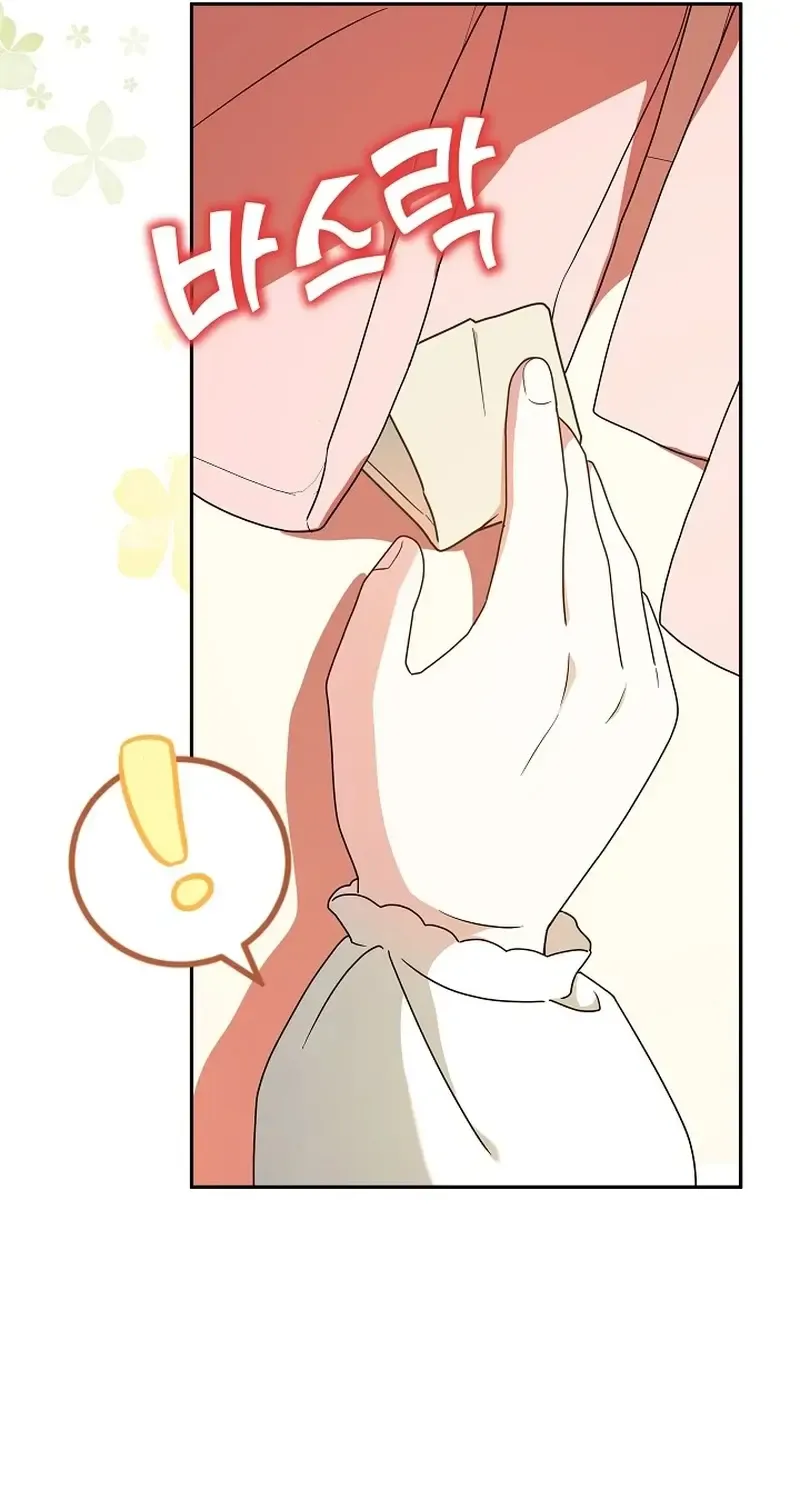 The Beloved New Daughter-in-law Of The Wolf Mansion Kainu Manga Chapter 3 Page 73