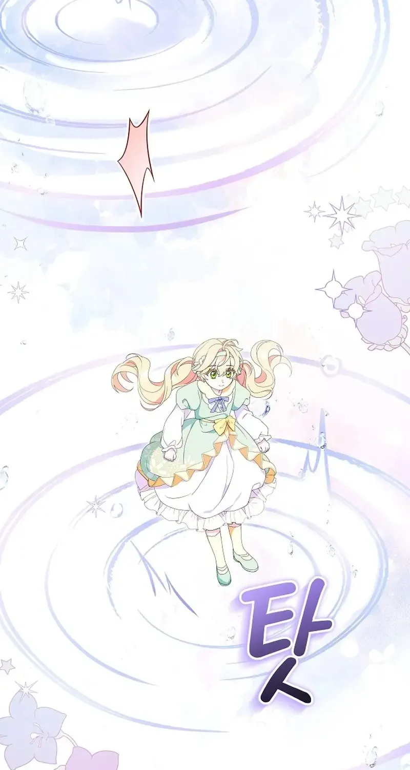 The Beloved New Daughter-in-law Of The Wolf Mansion Kainu Manga Chapter 3 Page 88