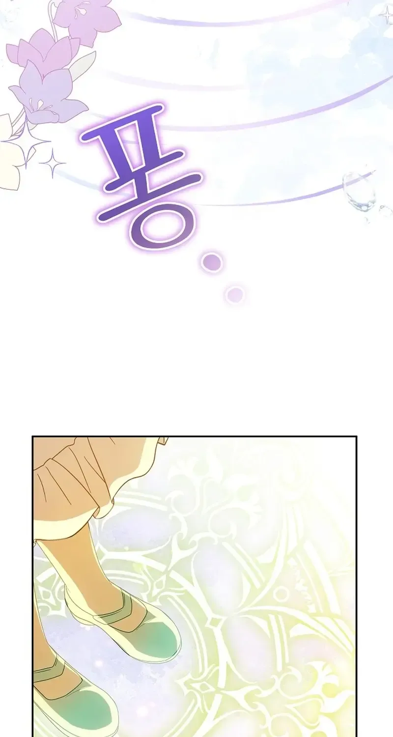 The Beloved New Daughter-in-law Of The Wolf Mansion Kainu Manga Chapter 3 Page 89