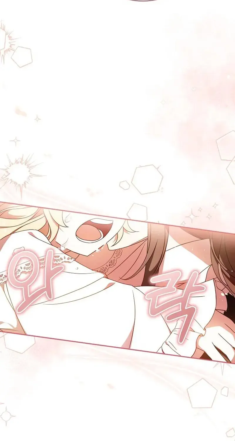 The Beloved New Daughter-in-law Of The Wolf Mansion Kainu Manga Chapter 2 Page 6