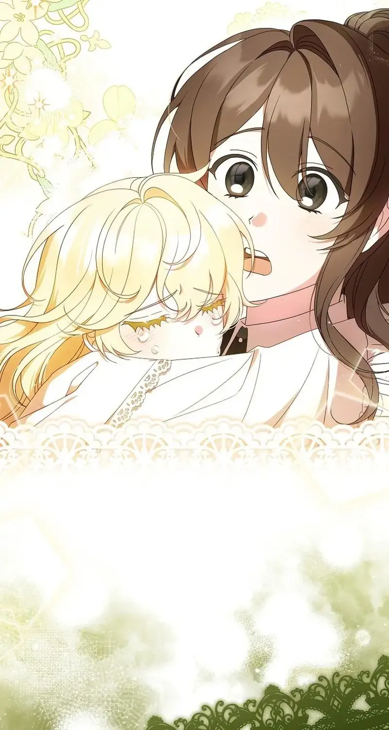 The Beloved New Daughter-in-law Of The Wolf Mansion Kainu Manga Chapter 2 Page 9