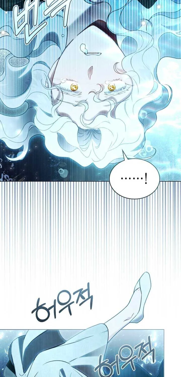 It Was Just a Contract Marriage Kainu Manga Chapter 18 Page 41