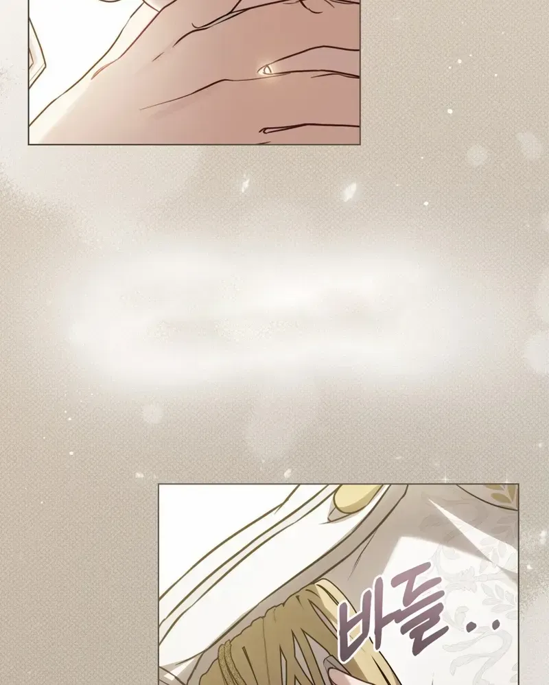 It Was Just a Contract Marriage Kainu Manga Chapter 15 Page 37