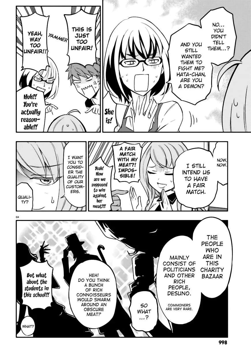 D-Frag! Kainu Manga Chapter 92 Page 4