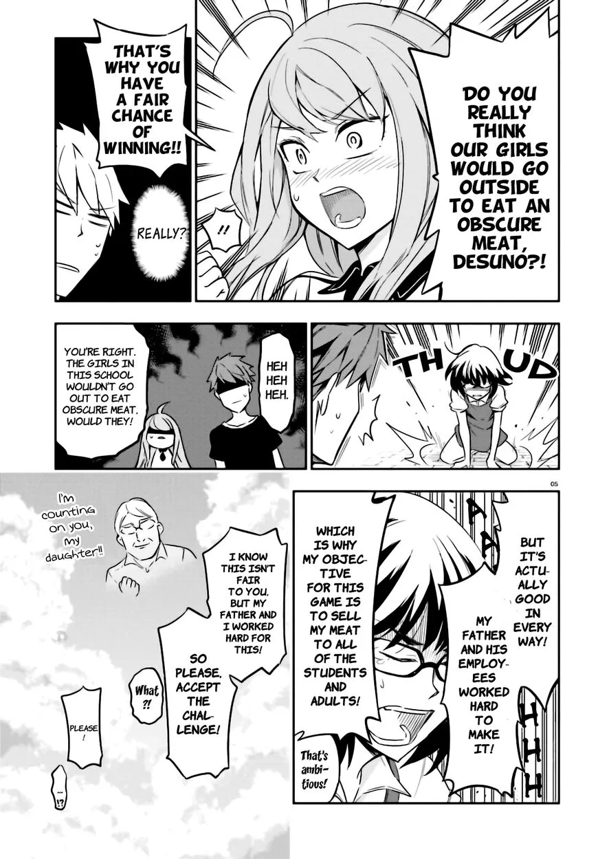 D-Frag! Kainu Manga Chapter 92 Page 5
