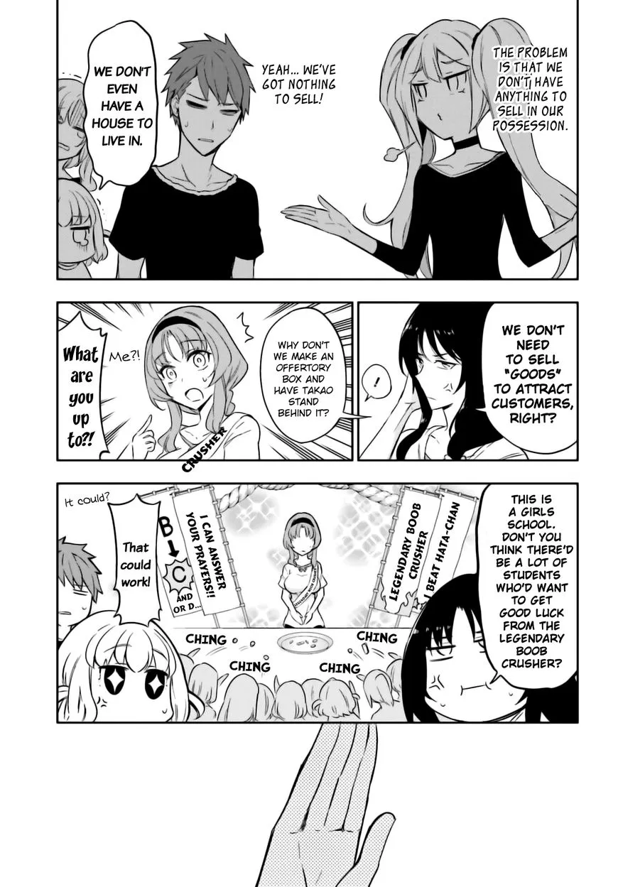 D-Frag! Kainu Manga Chapter 92 Page 7