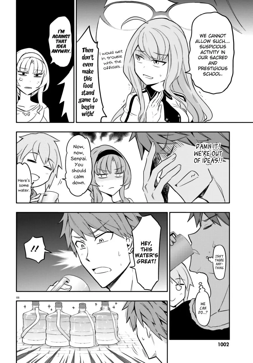 D-Frag! Kainu Manga Chapter 92 Page 8