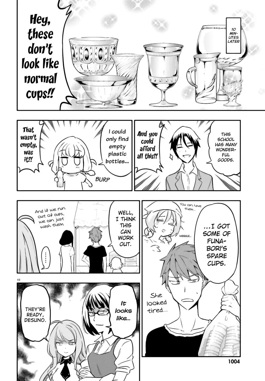 D-Frag! Kainu Manga Chapter 92 Page 10