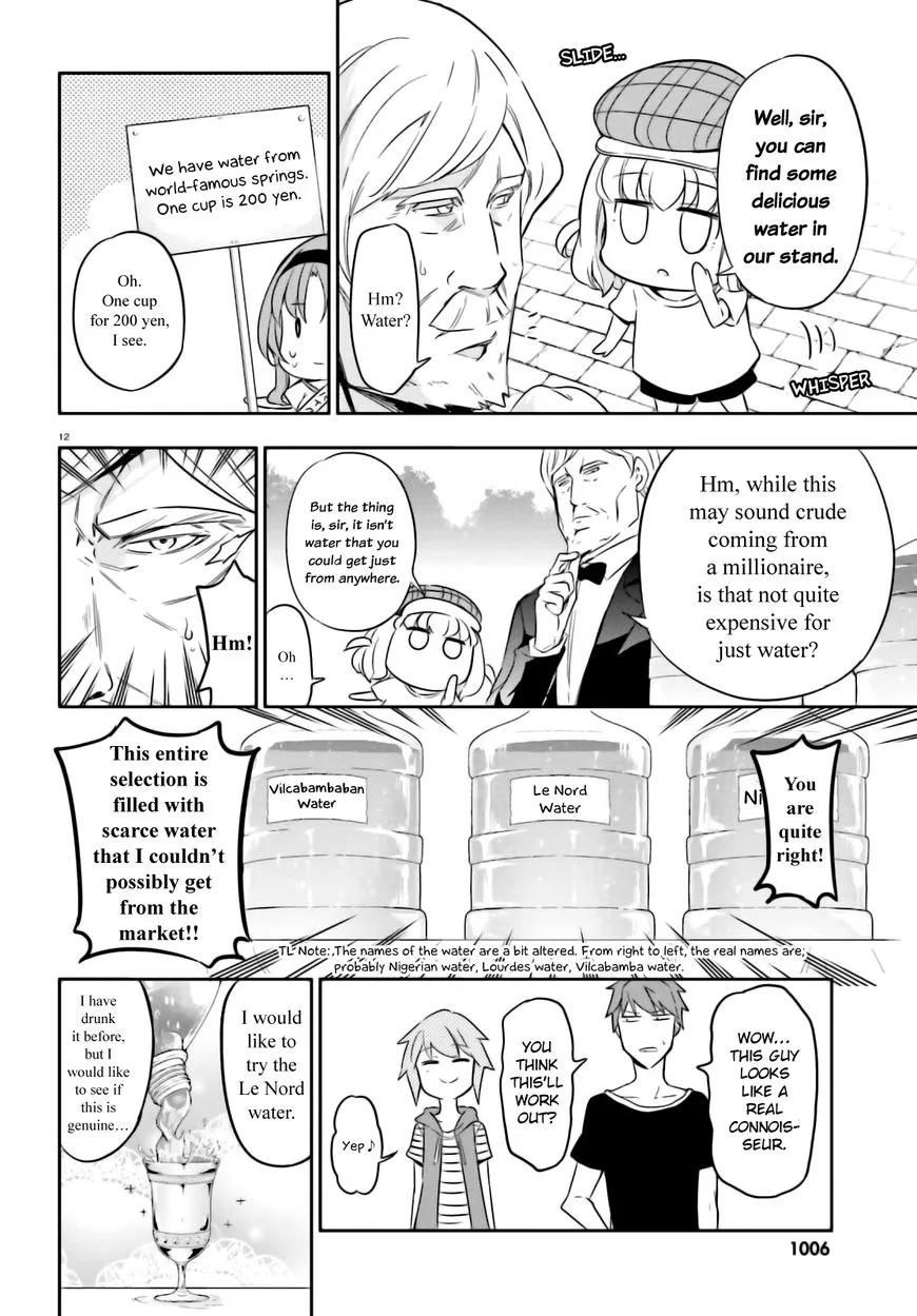 D-Frag! Kainu Manga Chapter 92 Page 12
