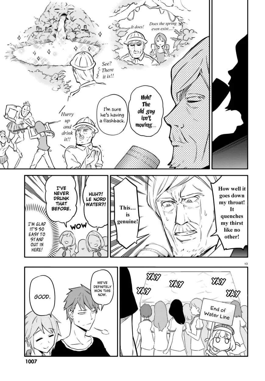 D-Frag! Kainu Manga Chapter 92 Page 13