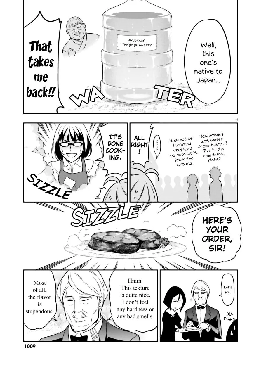 D-Frag! Kainu Manga Chapter 92 Page 15