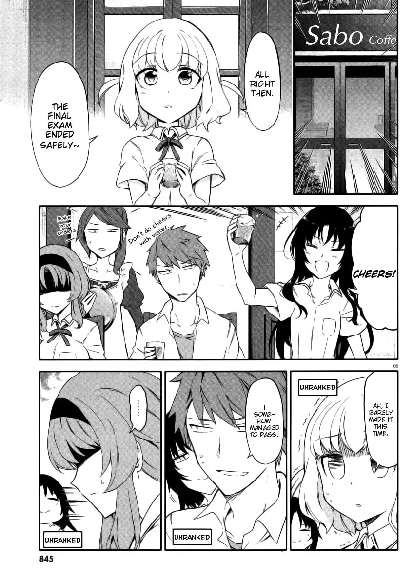 D-Frag! Kainu Manga Chapter 78 Page 4