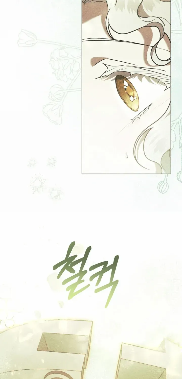 It Was Just a Contract Marriage Kainu Manga Chapter 9 Page 45