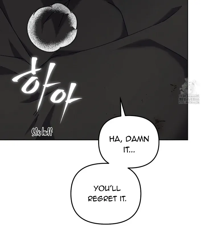 Honey Coated S Class Guide Kainu Manga Chapter 45 Page 71