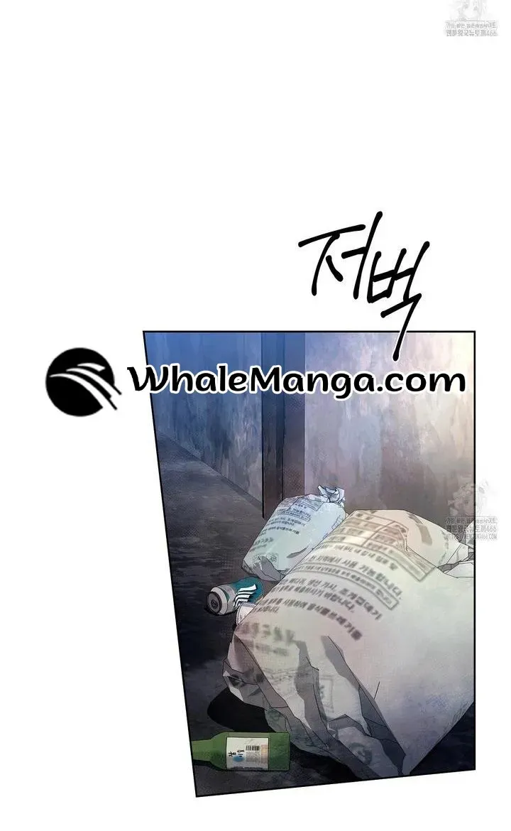 Honey Coated S Class Guide Kainu Manga Chapter 44 Page 6