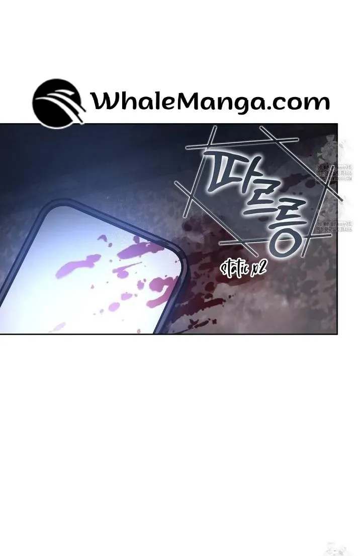 Honey Coated S Class Guide Kainu Manga Chapter 44 Page 14