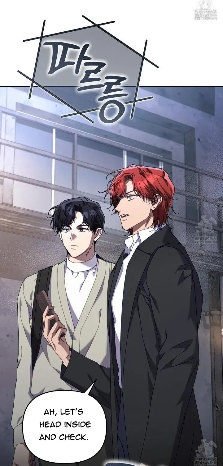 Honey Coated S Class Guide Kainu Manga Chapter 44 Page 15
