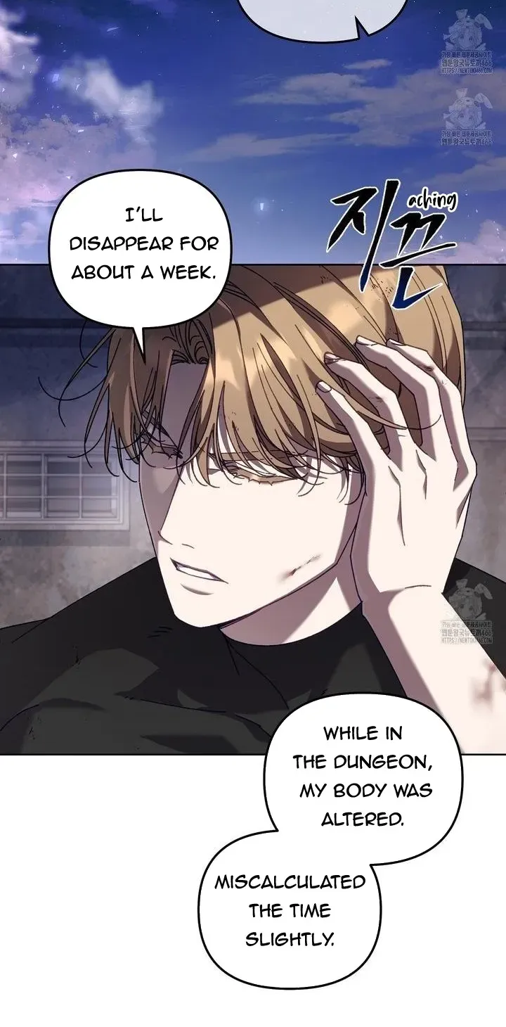 Honey Coated S Class Guide Kainu Manga Chapter 44 Page 48