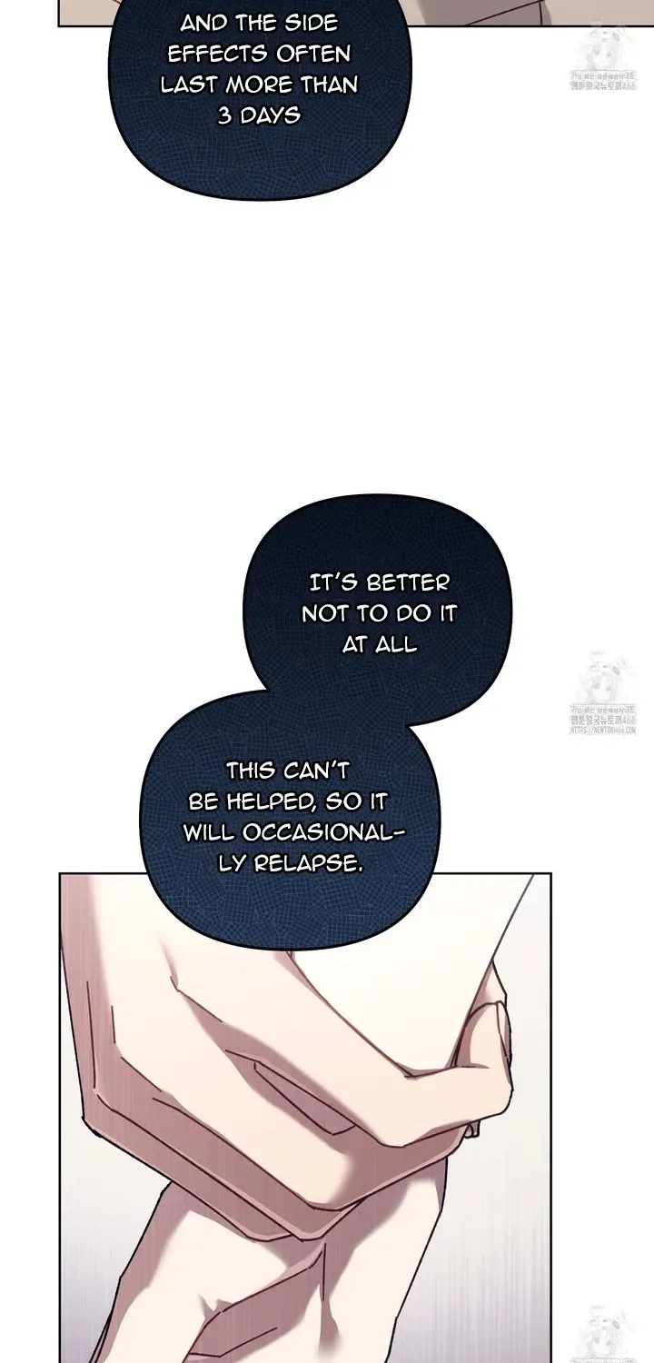 Honey Coated S Class Guide Kainu Manga Chapter 42 Page 46