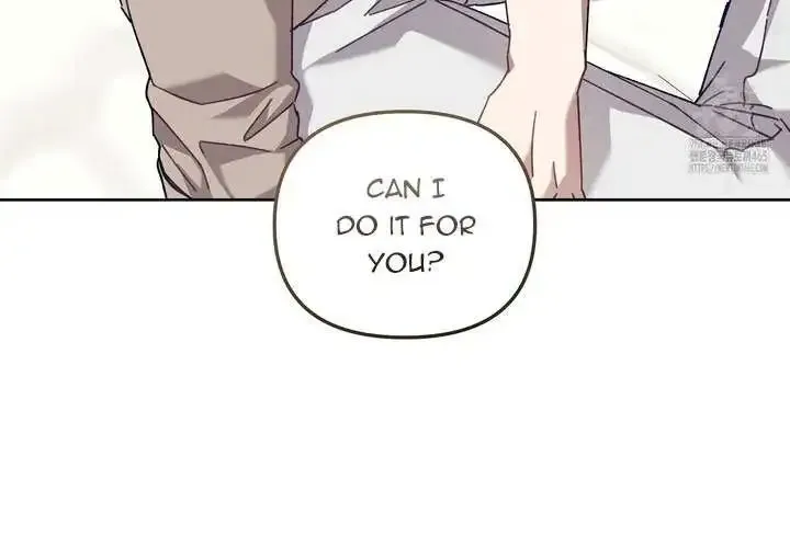Honey Coated S Class Guide Kainu Manga Chapter 41 Page 47