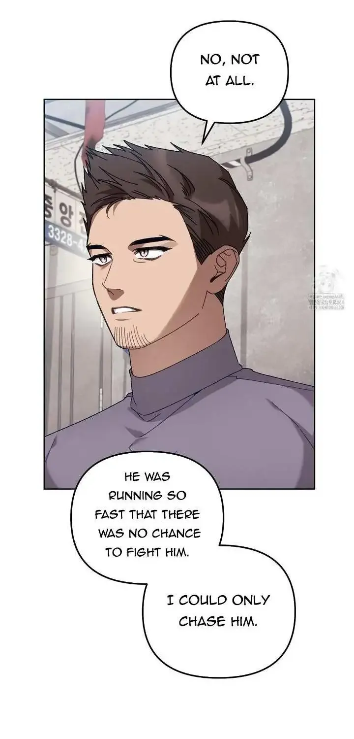 Honey Coated S Class Guide Kainu Manga Chapter 39 Page 8