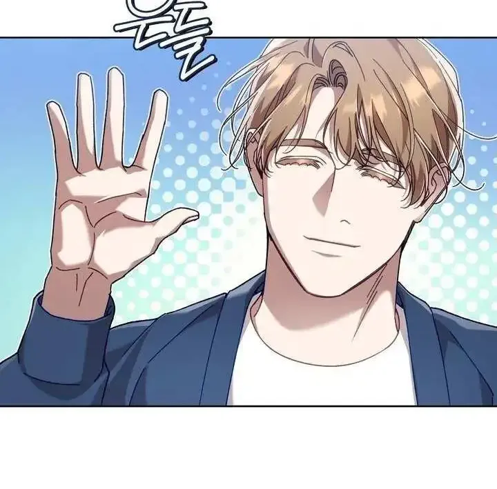Honey Coated S Class Guide Kainu Manga Chapter 39 Page 52