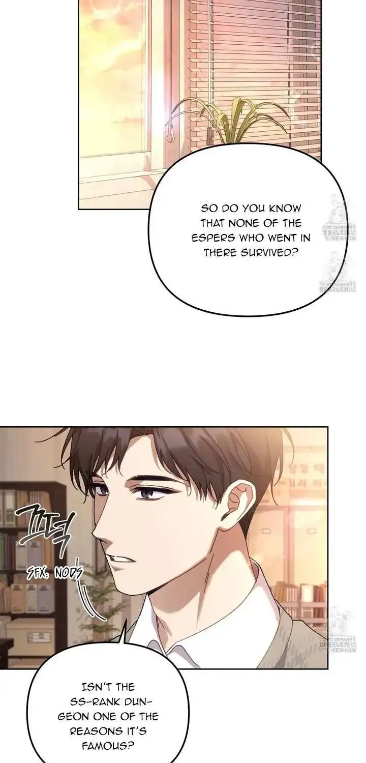 Honey Coated S Class Guide Kainu Manga Chapter 37 Page 23