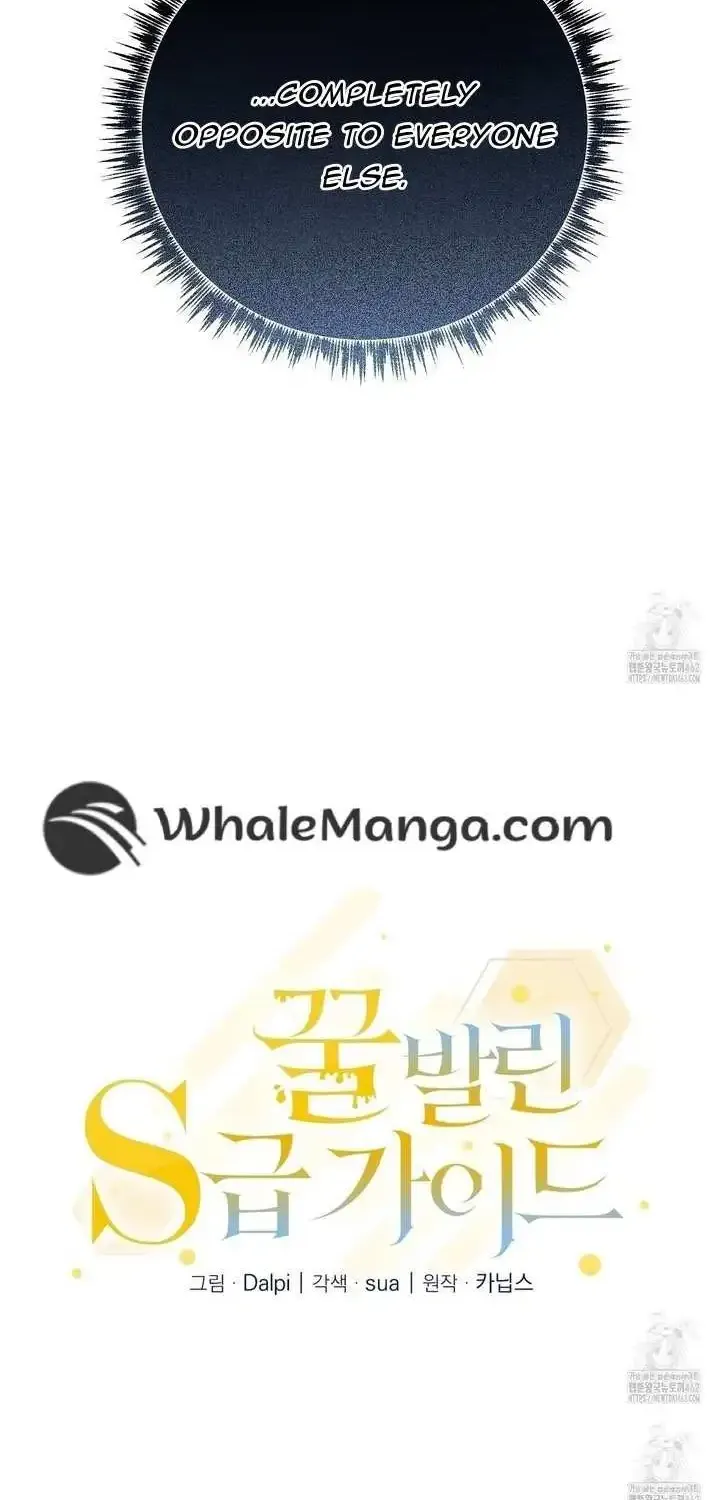 Honey Coated S Class Guide Kainu Manga Chapter 35 Page 8