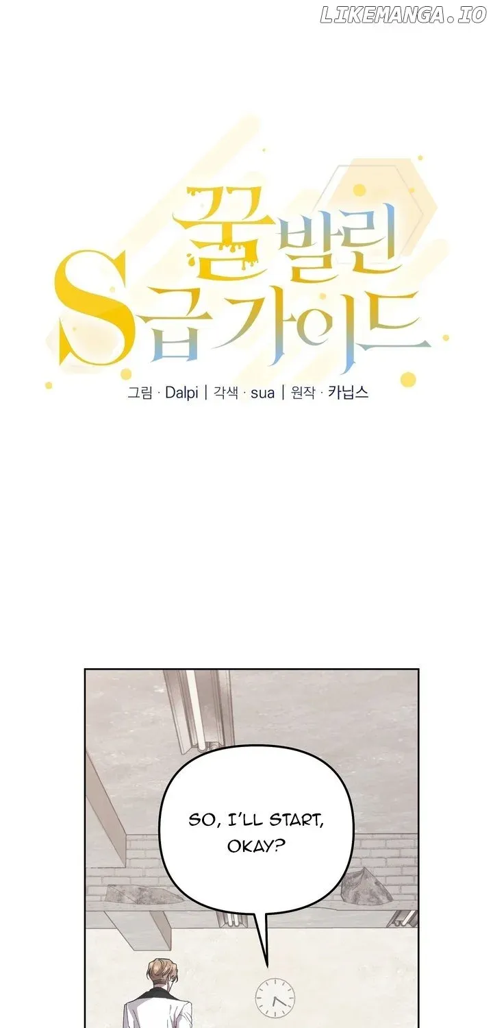 Honey Coated S Class Guide Kainu Manga Chapter 30 Page 40