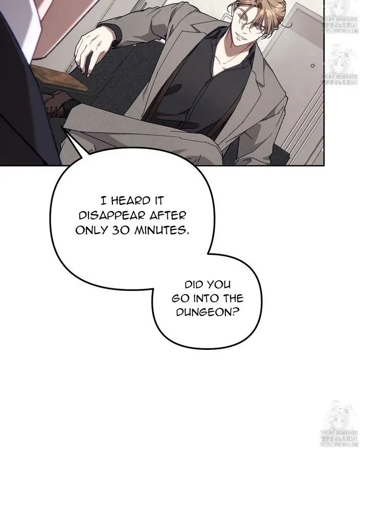Honey Coated S Class Guide Kainu Manga Chapter 19 Page 15