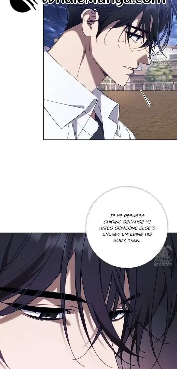 Honey Coated S Class Guide Kainu Manga Chapter 17 Page 6