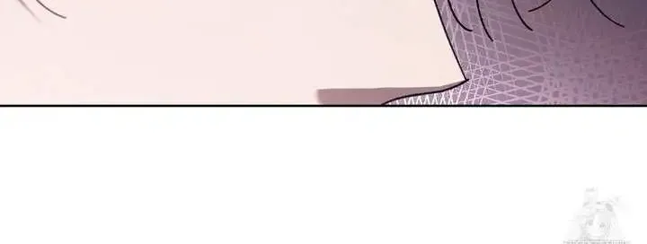 Honey Coated S Class Guide Kainu Manga Chapter 17 Page 7