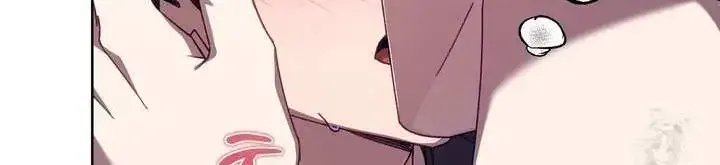 Honey Coated S Class Guide Kainu Manga Chapter 17 Page 46