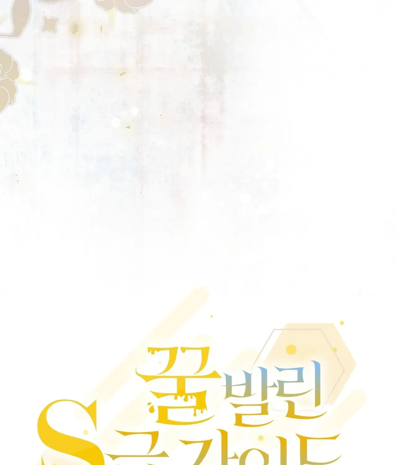 Honey Coated S Class Guide Kainu Manga Chapter 3 Page 67