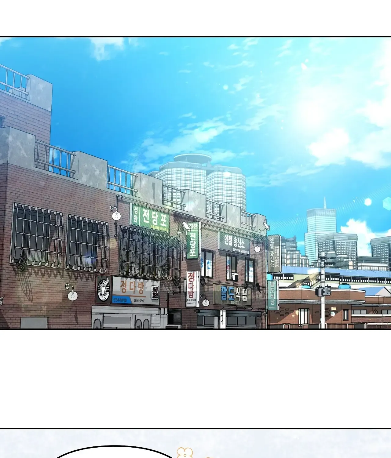 Honey Coated S Class Guide Kainu Manga Chapter 3 Page 79