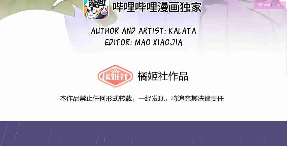 My Intern Bullied Me Again! Kainu Manga Chapter 15 Page 2