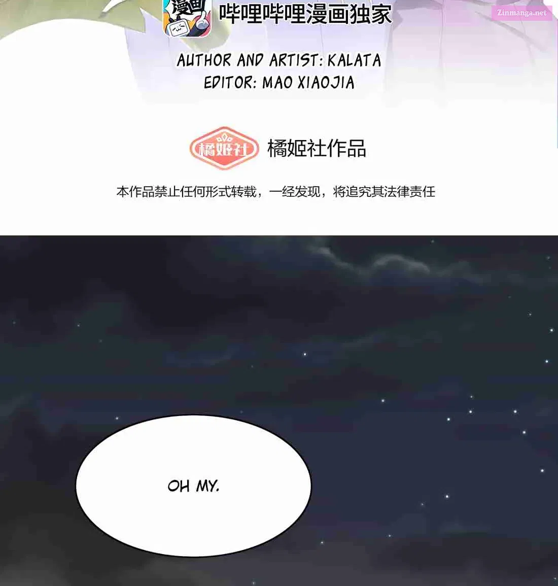 My Intern Bullied Me Again! Kainu Manga Chapter 10 Page 2