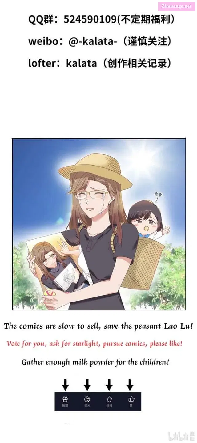 My Intern Bullied Me Again! Kainu Manga Chapter 2 Page 53