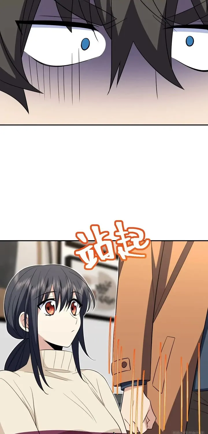 My Wife Is From A Thousand Years Ago Kainu Manga Chapter 337 Page 13