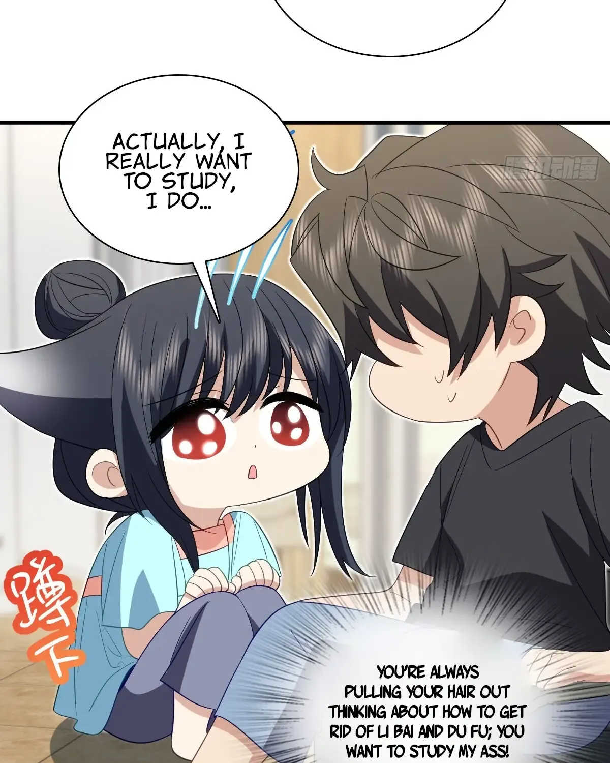 My Wife Is From A Thousand Years Ago Kainu Manga Chapter 317 Page 75