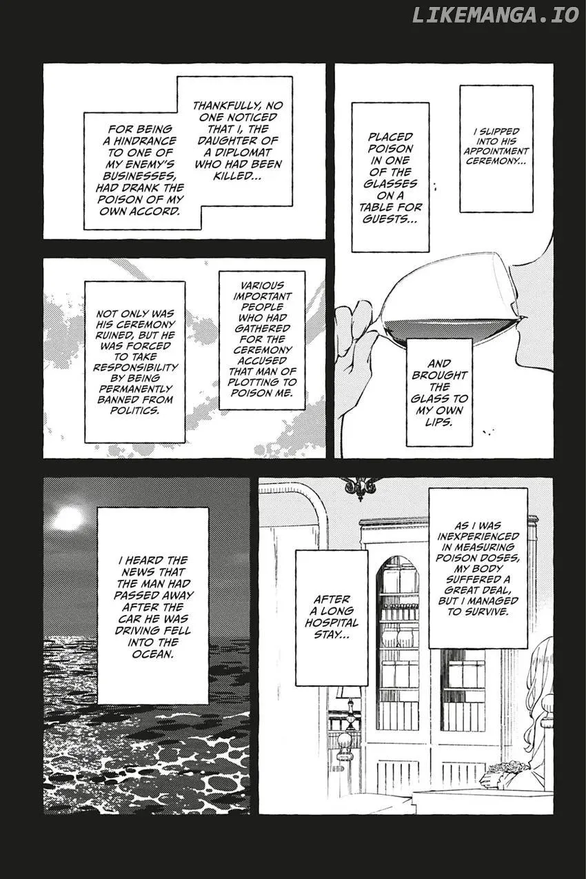 My Contract With the Apothecary Monster Kainu Manga Chapter 1 Page 8