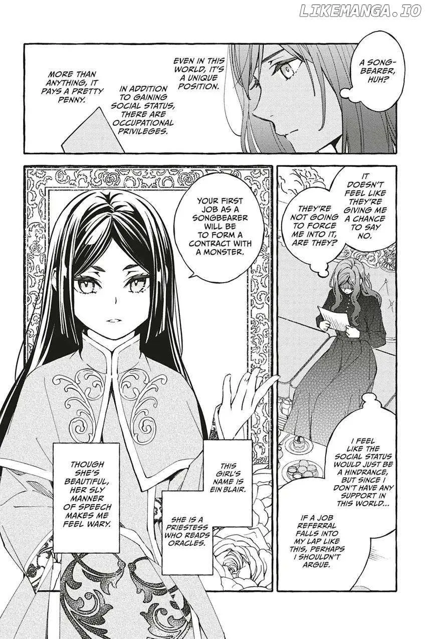 My Contract With the Apothecary Monster Kainu Manga Chapter 1 Page 13