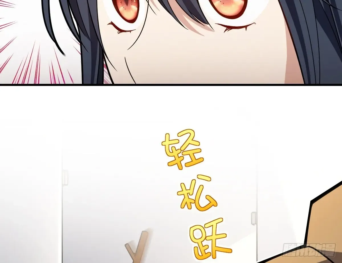 My Wife Is From A Thousand Years Ago Kainu Manga Chapter 304 Page 53